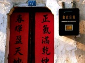 China Facade Of House Anhui