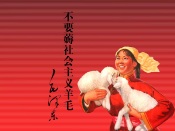 Chinese Poster - Animal Husbandry